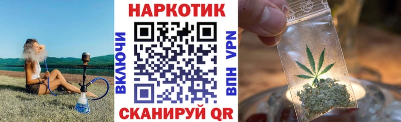 Магазин наркотиков Ипатово LSD-25  МДМА  Мефедрон  КОКАИН  ГАШИШ 