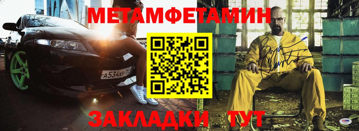 АМФЕТАМИН VHQ Ипатово
