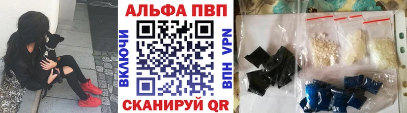 купить наркотики цена  Ипатово  Alpha-PVP VHQ 