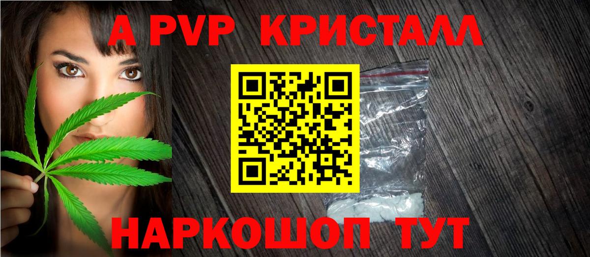 А ПВП VHQ  где купить наркотик  Ипатово  Вход с VPN  Alfa_PVP СК 