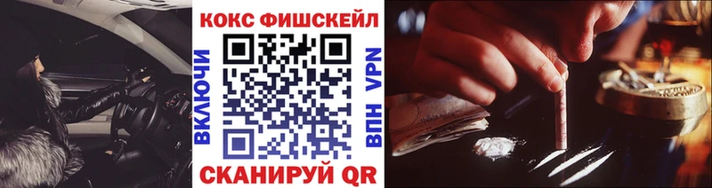 ОМГ ОМГ рабочий сайт  Ипатово  Кокаин VHQ 