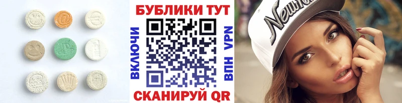 где можно купить   Ипатово  Экстази Philipp Plein 