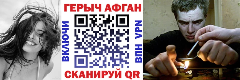 ГЕРОИН белый  МЕГА ТОР  Ипатово 