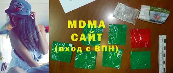 мяу мяу кристалл Алексин