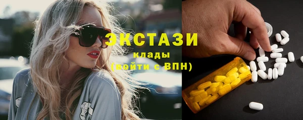 мефедрон VHQ Алексеевка
