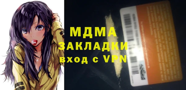 мефедрон VHQ Алексеевка