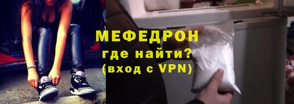 мяу мяу кристалл Алексин