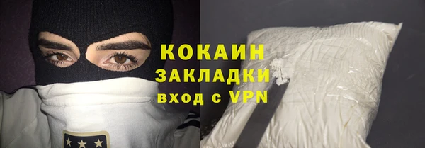 мефедрон VHQ Алексеевка