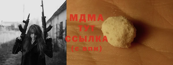 мяу мяу кристалл Алексин