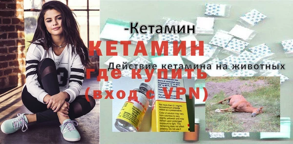 MESCALINE Алзамай