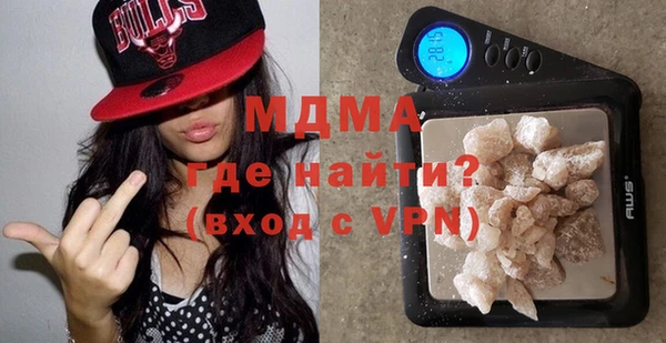 мефедрон VHQ Алексеевка