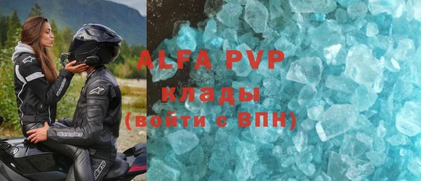 мефедрон VHQ Алексеевка