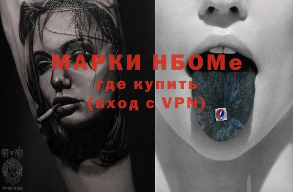 MESCALINE Алзамай