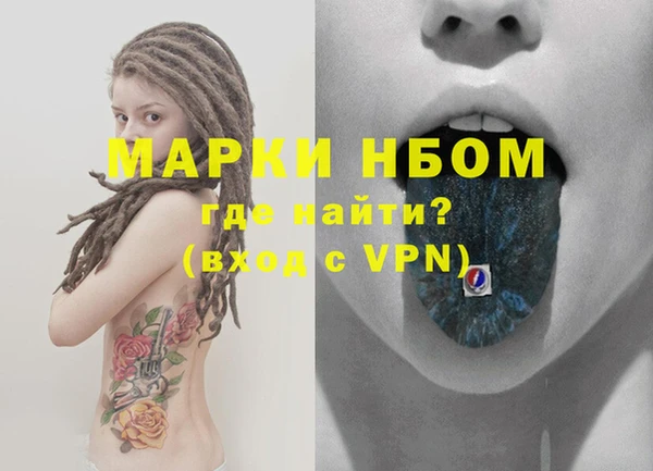 MESCALINE Алзамай