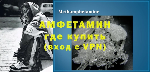 мефедрон VHQ Алексеевка