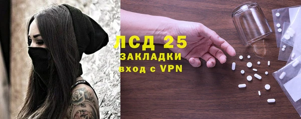 MESCALINE Алзамай