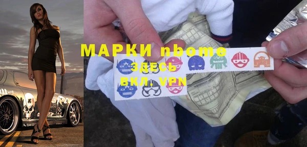 мяу мяу кристалл Алексин