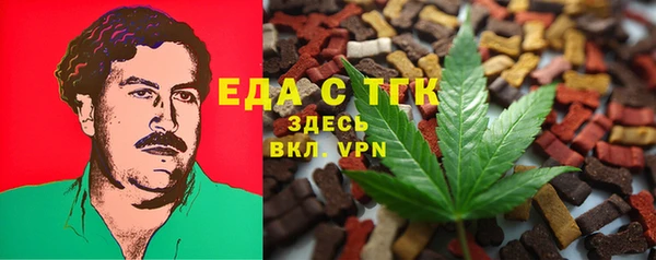 мяу мяу кристалл Алексин