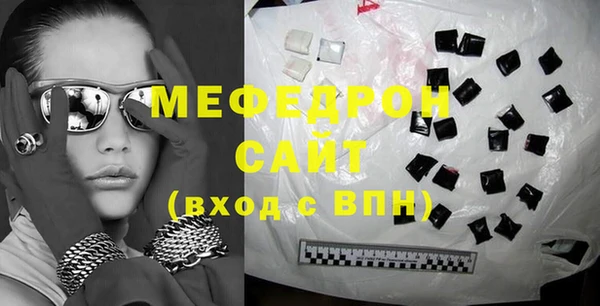 мяу мяу кристалл Алексин
