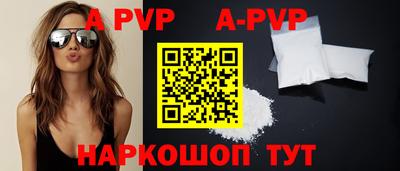 герыч Комсомольск-на-Амуре