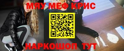 мескалин Конаково