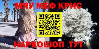 герыч Комсомольск-на-Амуре