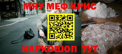 мескалин Конаково