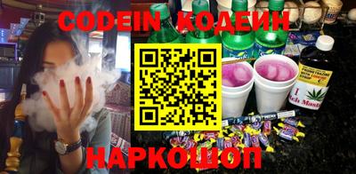 мескалин Конаково