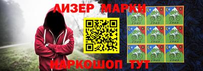 герыч Комсомольск-на-Амуре
