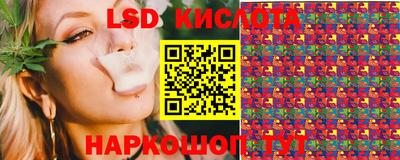 герыч Комсомольск-на-Амуре