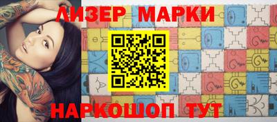 герыч Комсомольск-на-Амуре