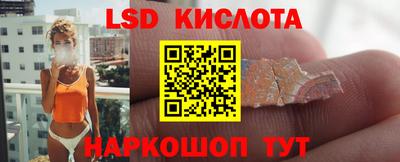 тгк Коммунар