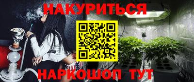 герыч Комсомольск-на-Амуре