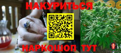 мескалин Конаково