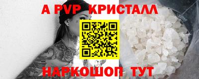 мескалин Конаково