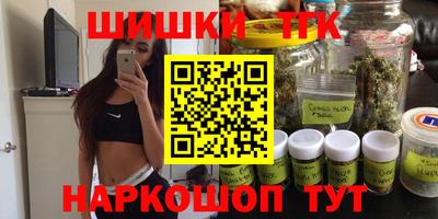 мескалин Конаково