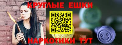 герыч Комсомольск-на-Амуре