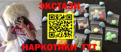 мескалин Конаково