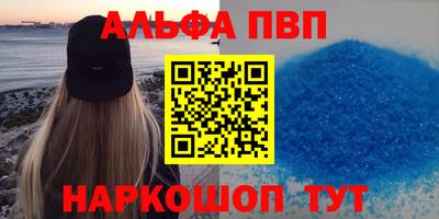 мескалин Конаково