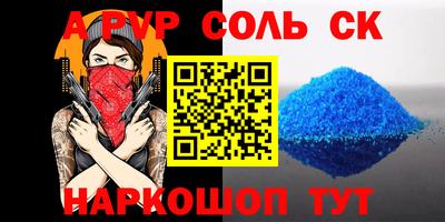 мескалин Конаково