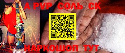 мескалин Конаково