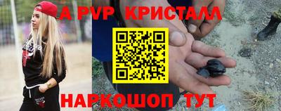 герыч Комсомольск-на-Амуре