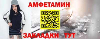 герыч Комсомольск-на-Амуре