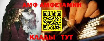 мескалин Конаково