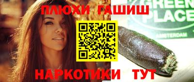 мескалин Конаково