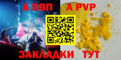 мескалин Конаково