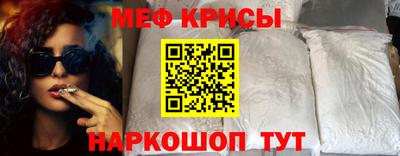 мескалин Конаково