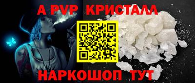 тгк Коммунар
