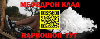 герыч Комсомольск-на-Амуре