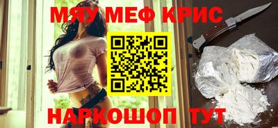 герыч Комсомольск-на-Амуре